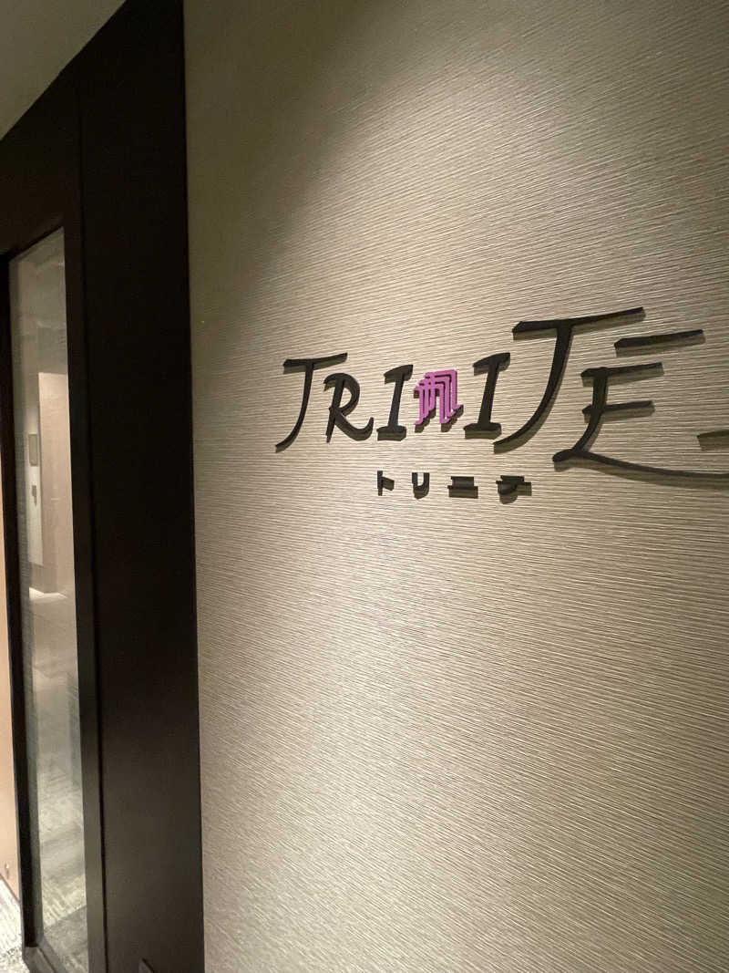 乙さんさんのホテルモントレ姫路のサ活写真