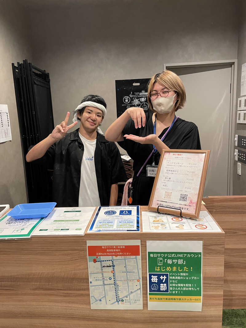 乙さんさんの毎日サウナ 越谷店のサ活写真