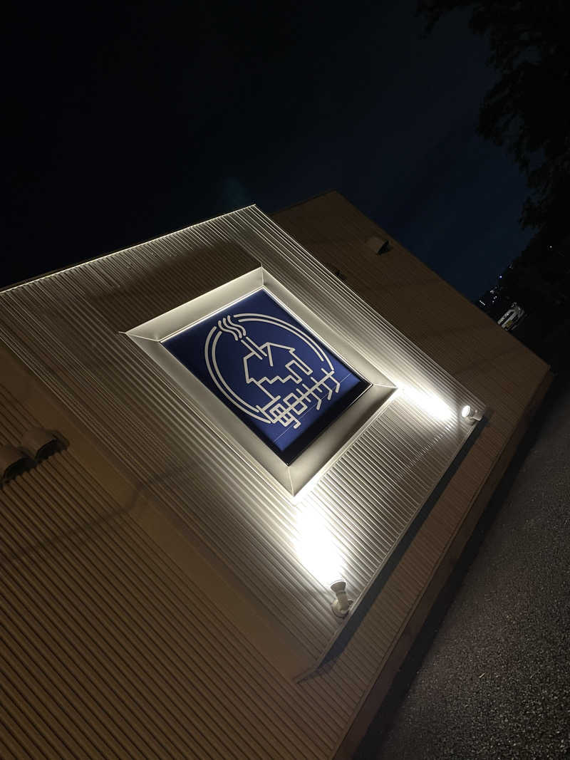 乙さんさんの毎日サウナ 八王子店のサ活写真