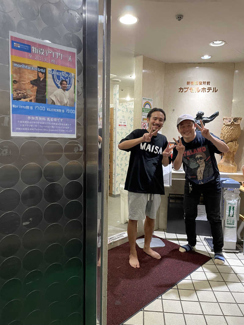 乙さんさんの新宿区役所前カプセルホテルのサ活写真