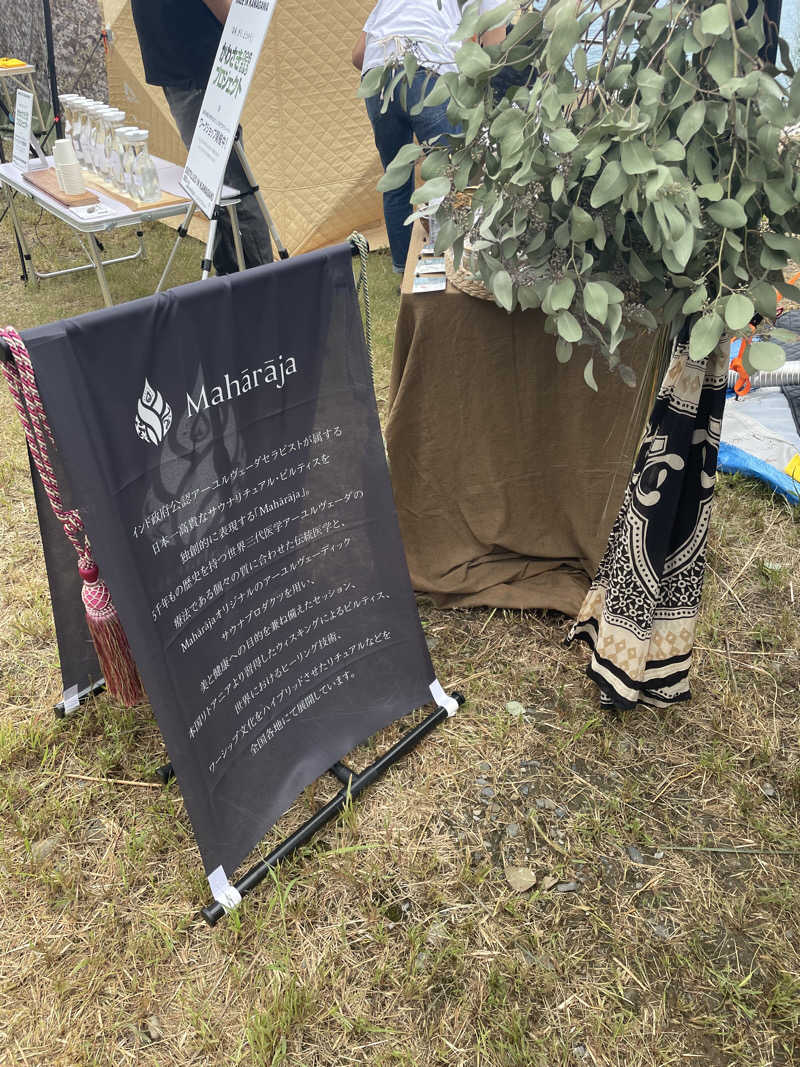 乙さんさんのJAPAN SAUNA FESTIVALのサ活写真