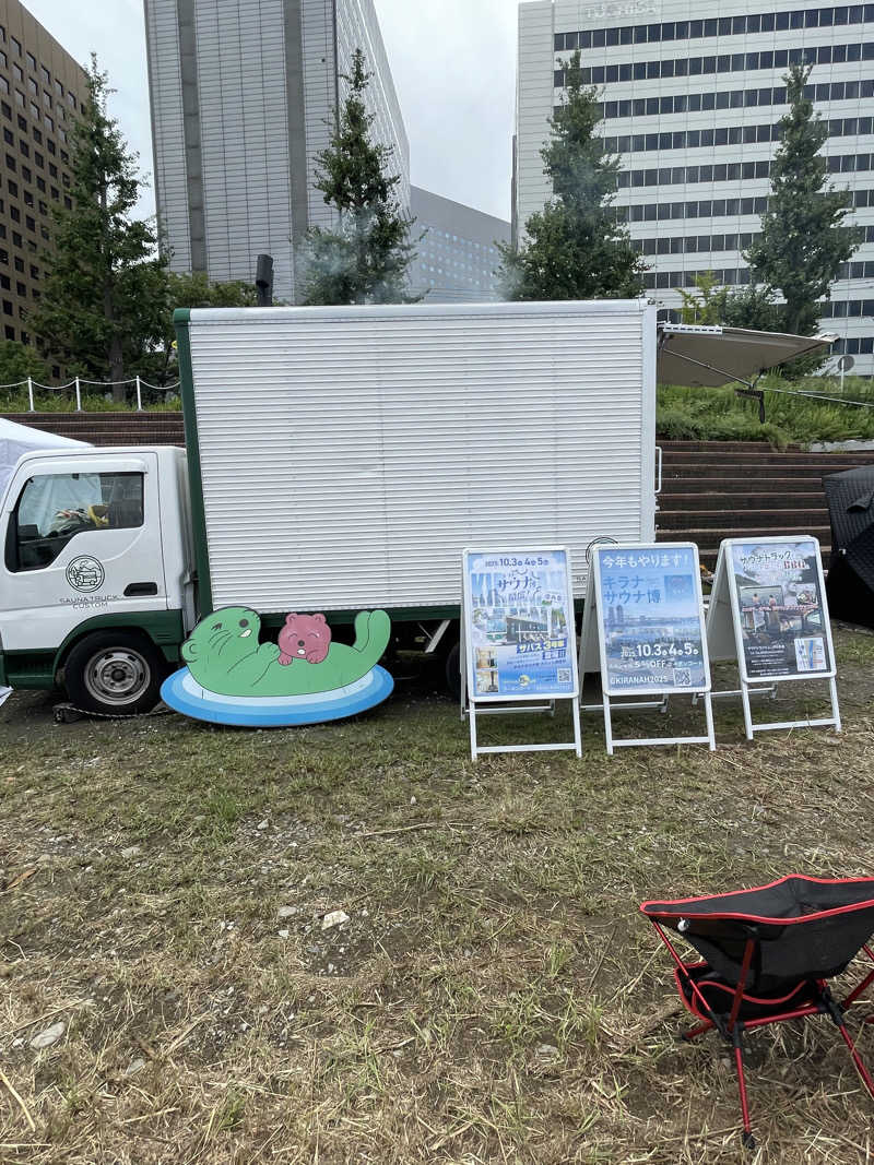 乙さんさんのJAPAN SAUNA FESTIVALのサ活写真