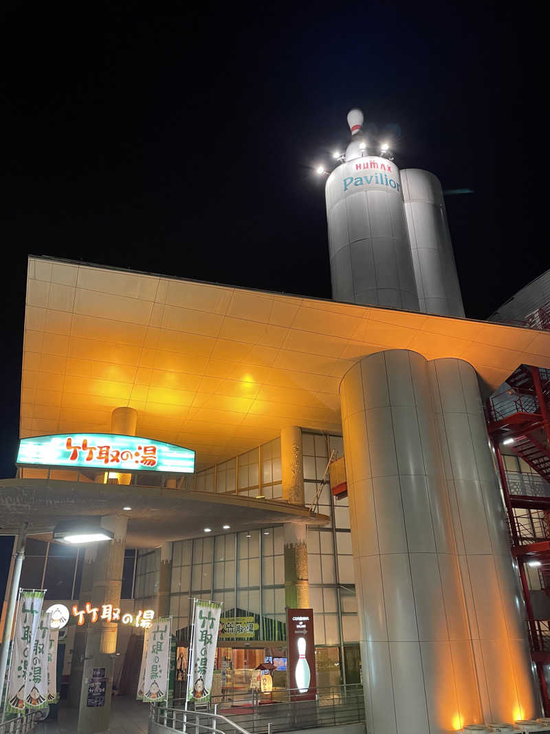 乙さんさんの永山健康ランド 竹取の湯のサ活写真