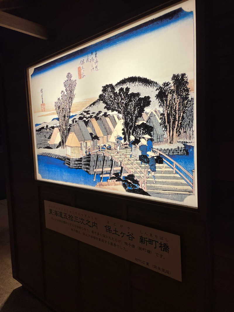 乙さんさんの天然温泉 満天の湯のサ活写真