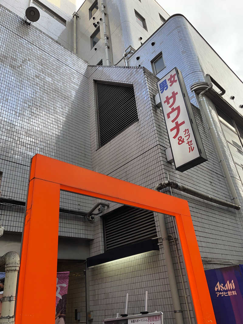 乙さんさんのカプセルイン ミナミ 立川店のサ活写真