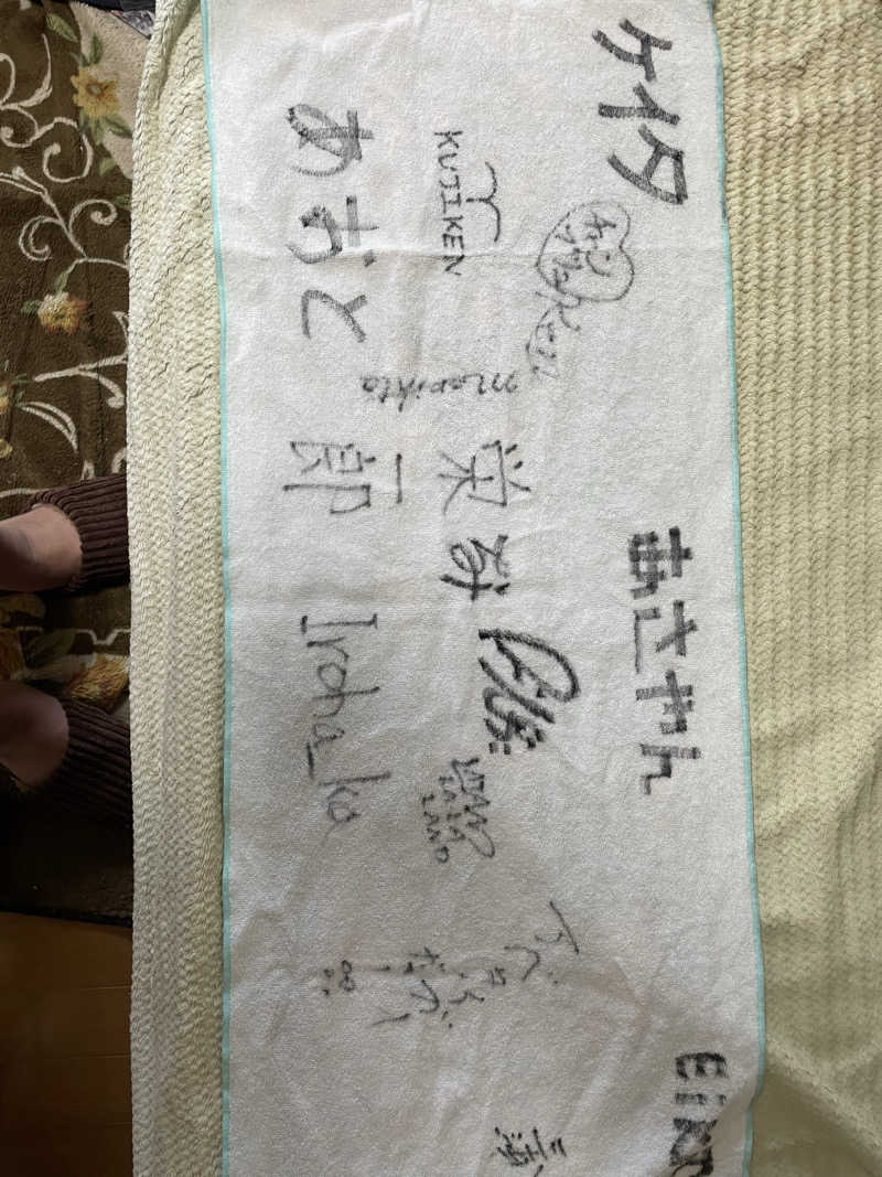 乙さんさんの毎日サウナ 八王子店のサ活写真