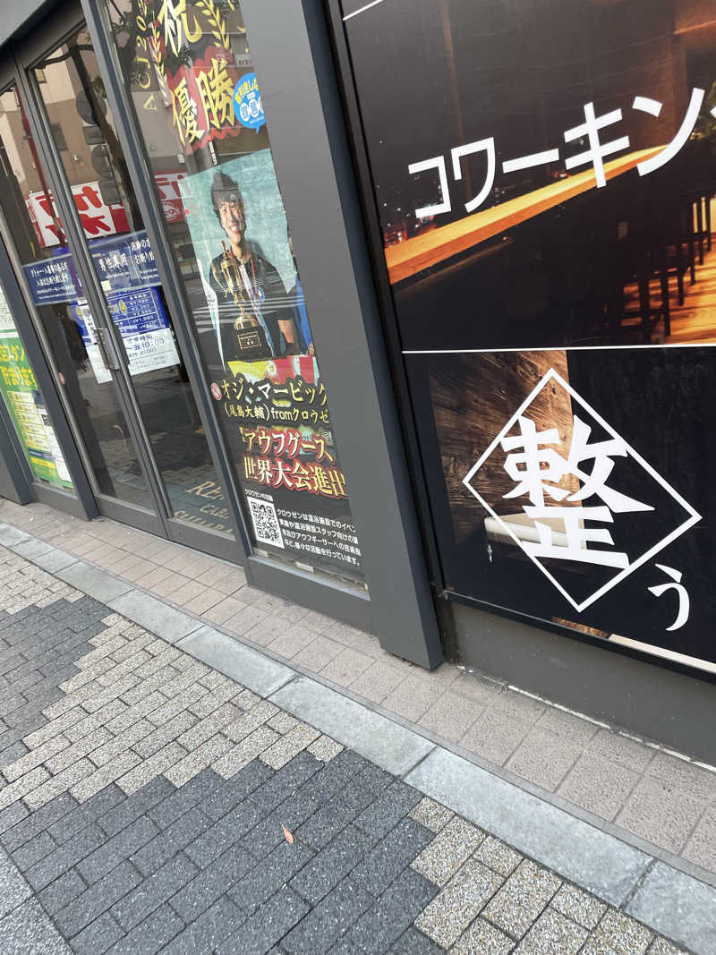 乙さんさんのライオンサウナ新橋 (レンブラントキャビン&スパ新橋内)のサ活写真