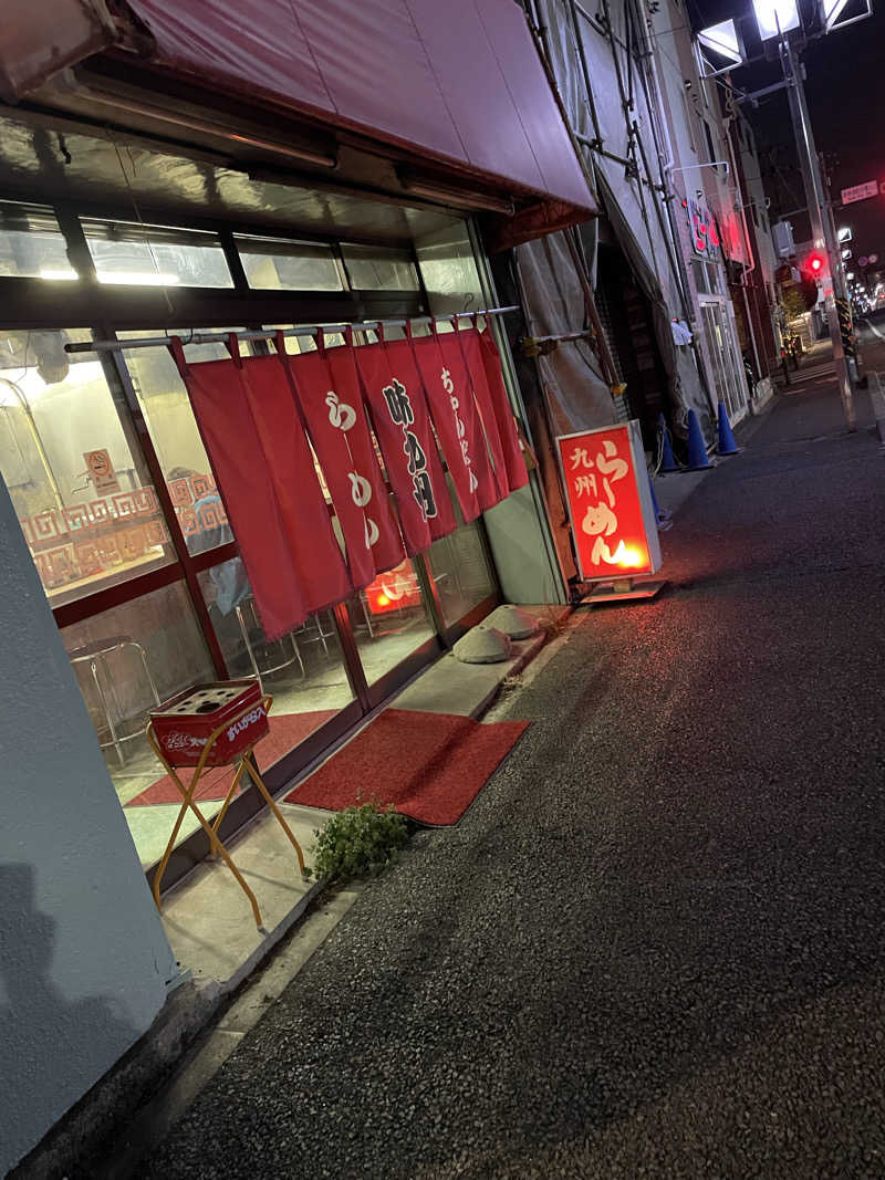 乙さんさんの日栄浴場のサ活写真