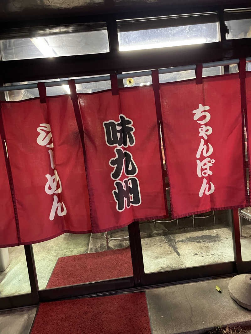乙さんさんの日栄浴場のサ活写真