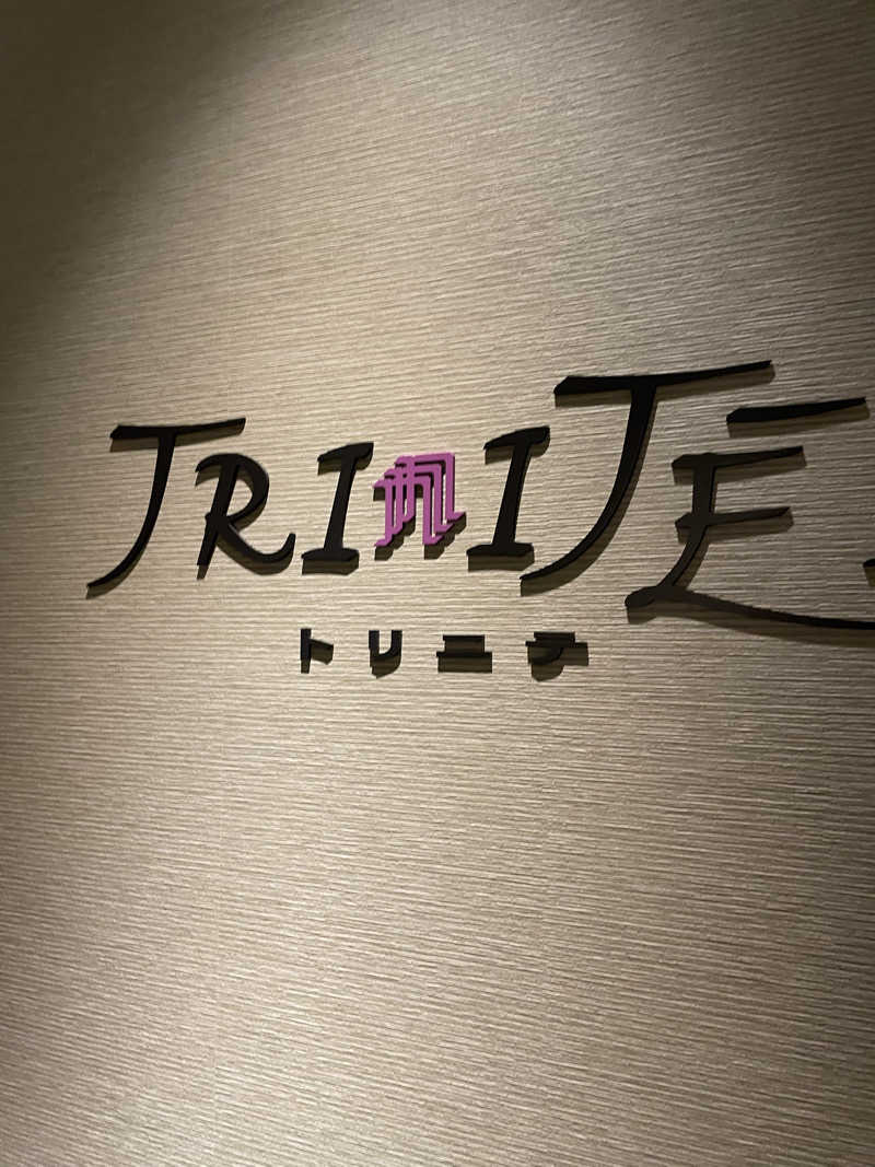 乙さんさんのホテルモントレ姫路のサ活写真