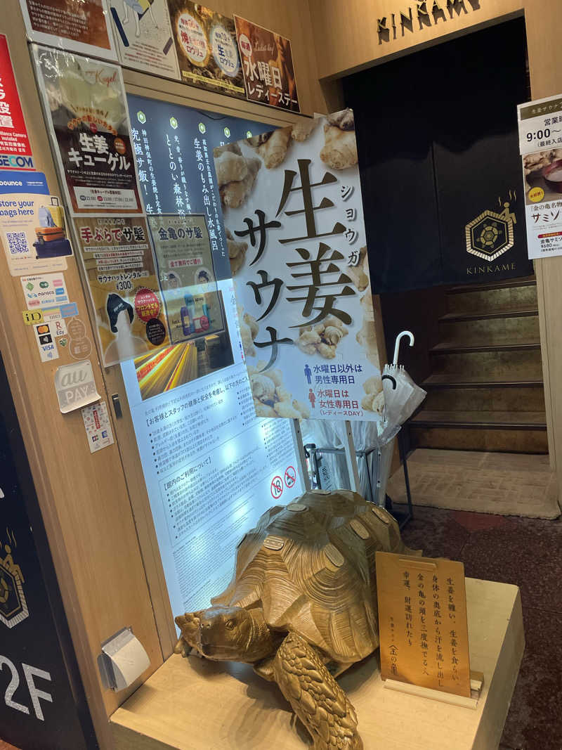 乙さんさんのサウナリゾートオリエンタル赤坂のサ活写真