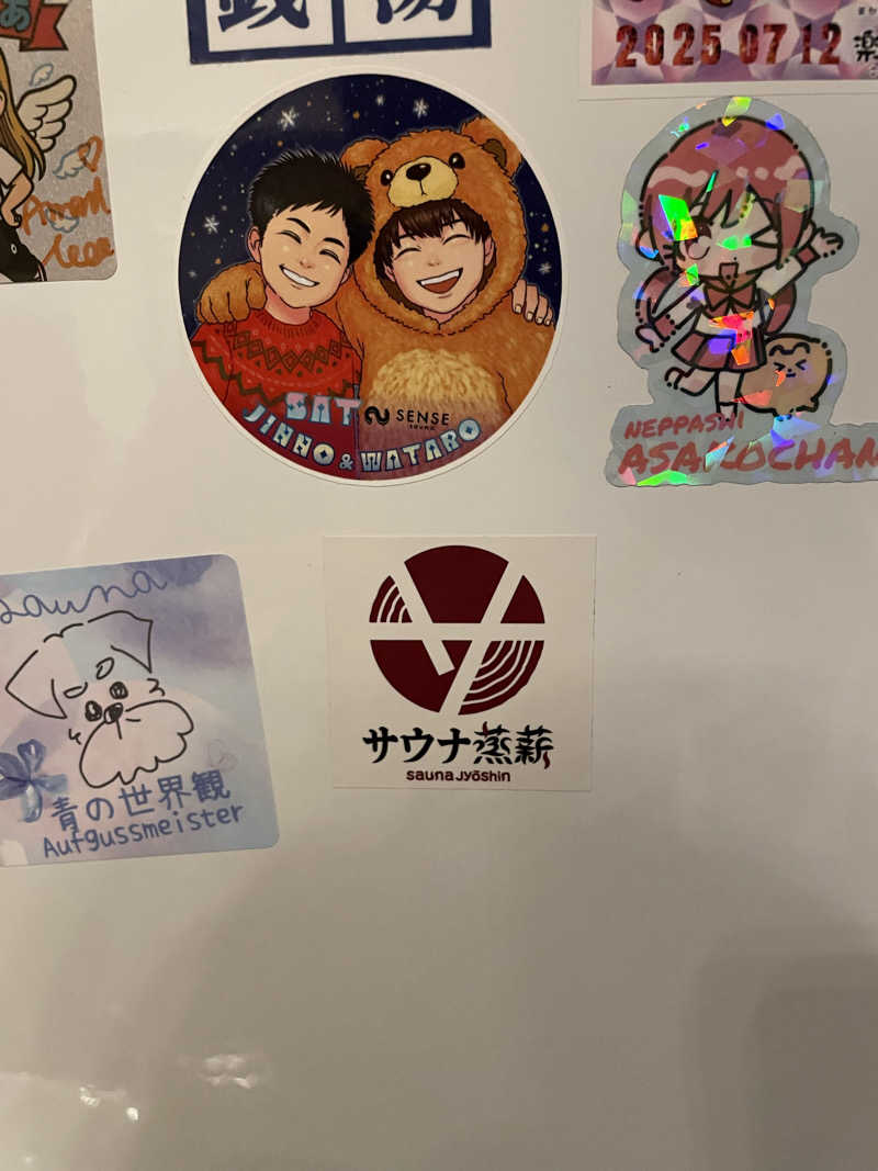 乙さんさんのこまき楽の湯のサ活写真