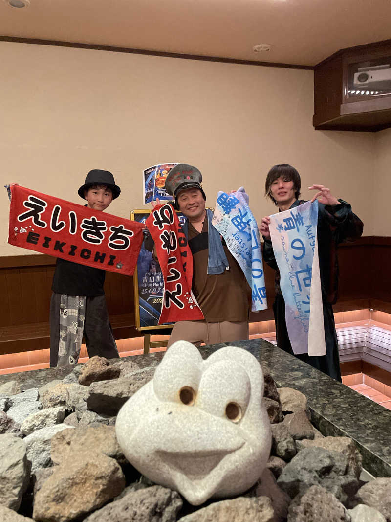 乙さんさんのこまき楽の湯のサ活写真