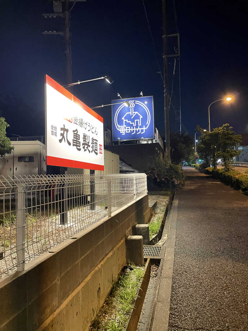 乙さんさんの毎日サウナ 八王子店のサ活写真