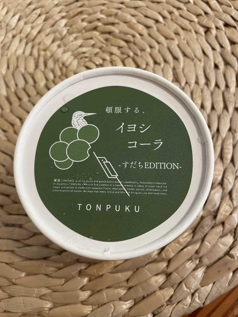 乙さんさんのしずの湯 相模原のサ活写真