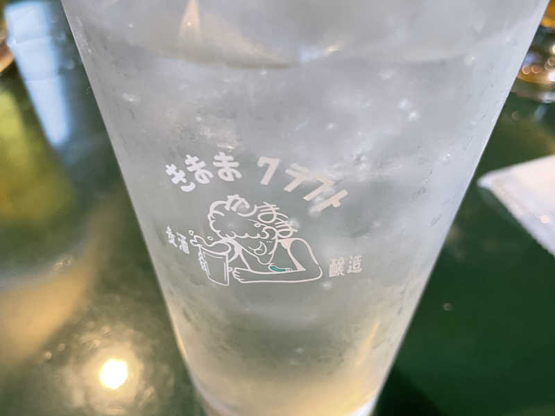 レモネード