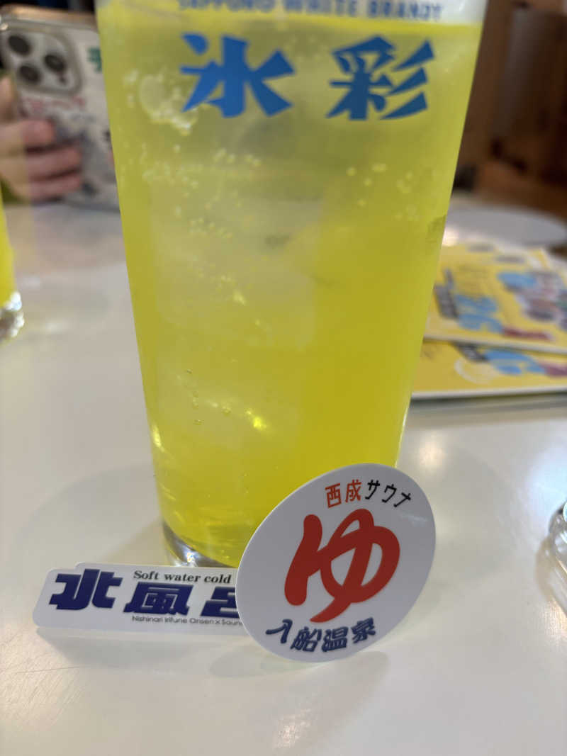 サウナー凜さんの入船温泉のサ活写真