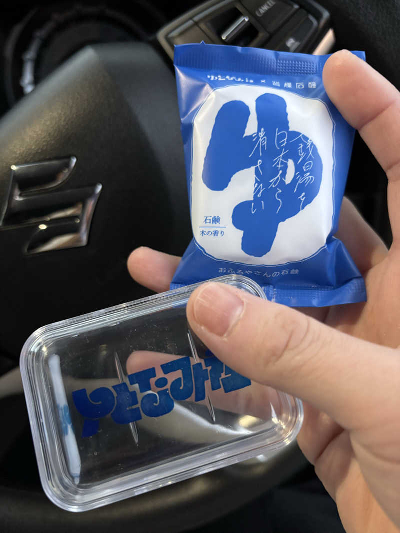 サウナー凜さんのパール温泉のサ活写真
