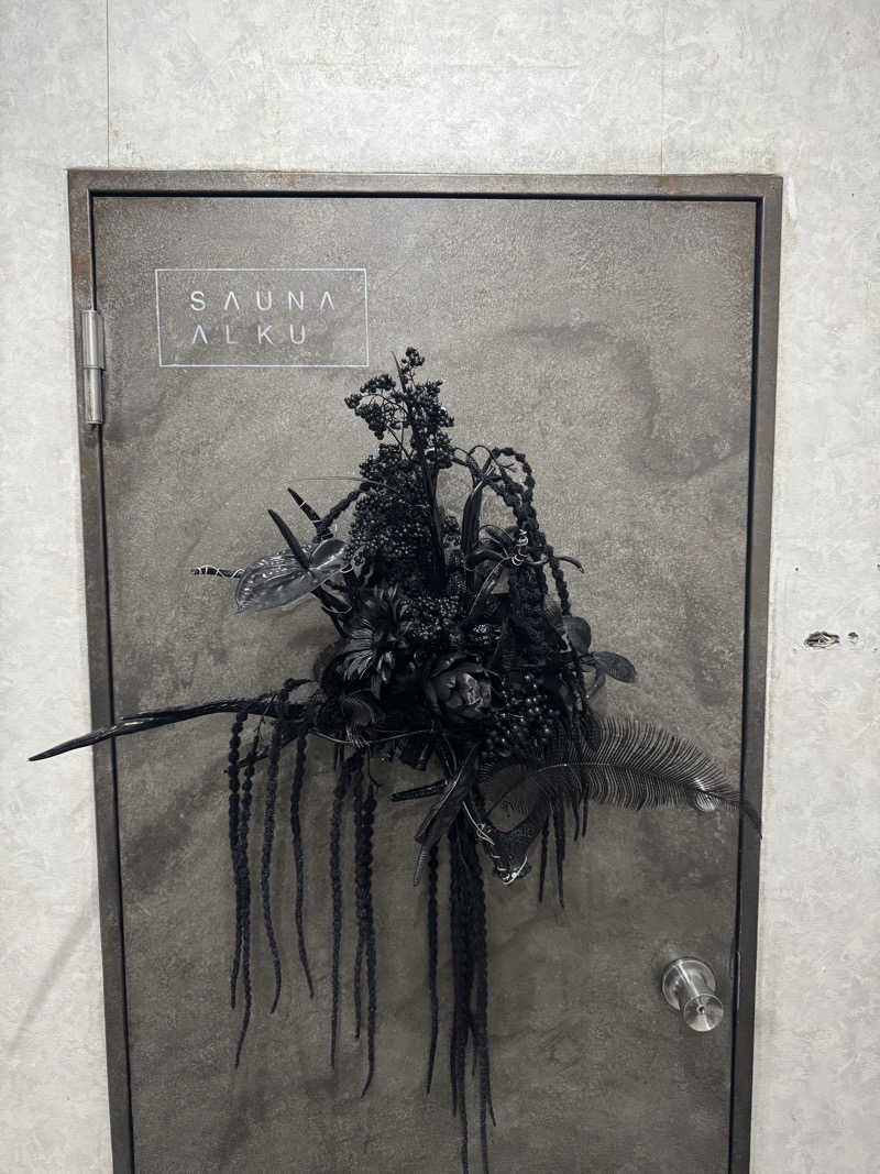 しょーやさんのSAUNA ALKUのサ活写真