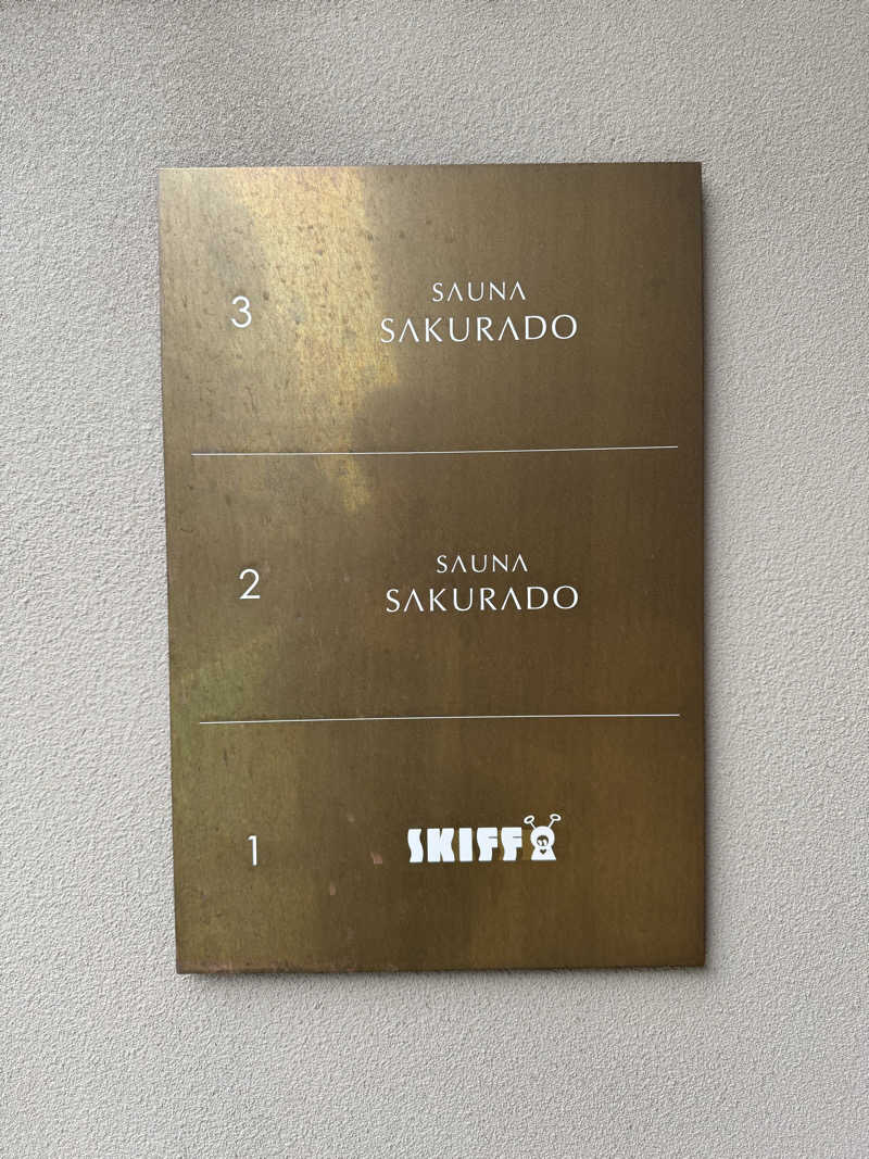 しょーやさんのSAUNA SAKURADOのサ活写真