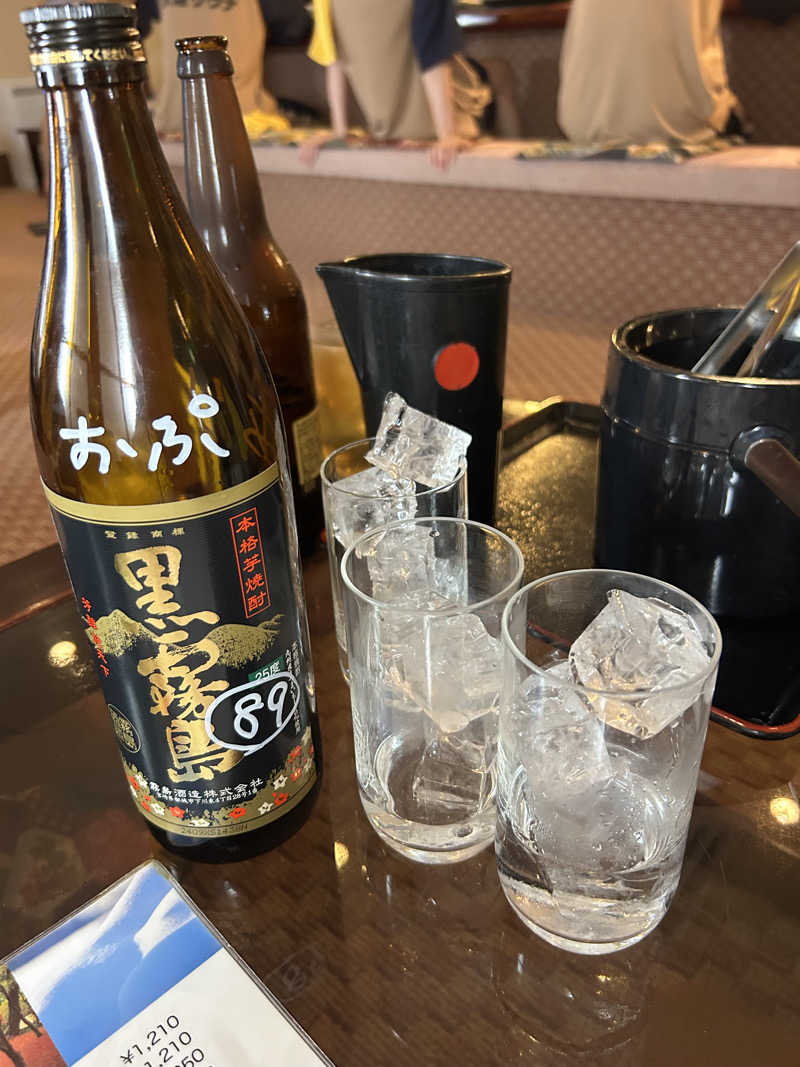 おぷさんの大垣サウナのサ活写真