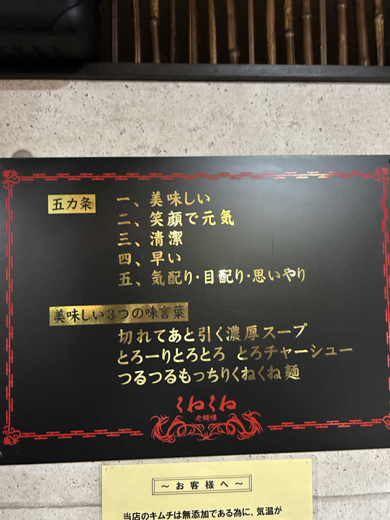 おぷさんのアクアリゾート 岐阜ふじの湯のサ活写真