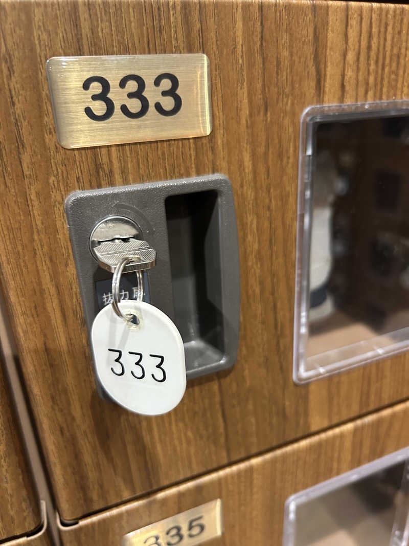 おぷさんの天光の湯のサ活写真