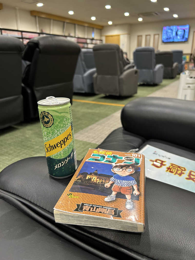 おぷさんの天光の湯のサ活写真