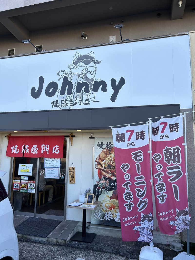 おぷさんの大垣サウナのサ活写真