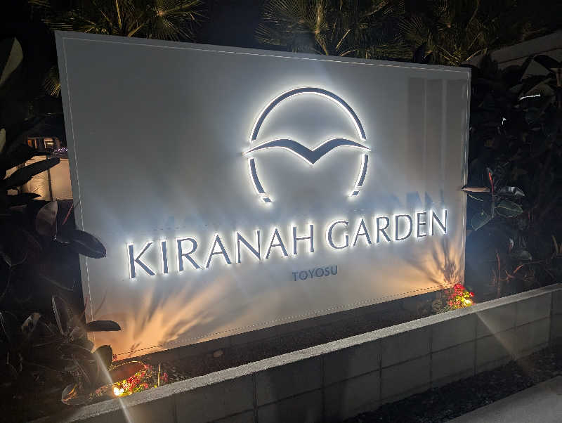 ゆもりさんのキラナサウナ博(2025年10月開催)のサ活写真