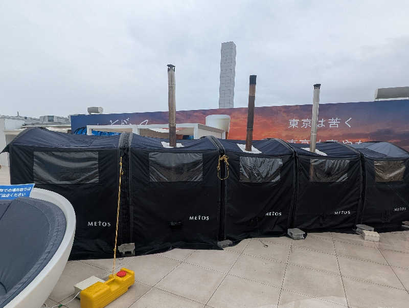 ゆもりさんのキラナサウナ博(2025年10月開催)のサ活写真