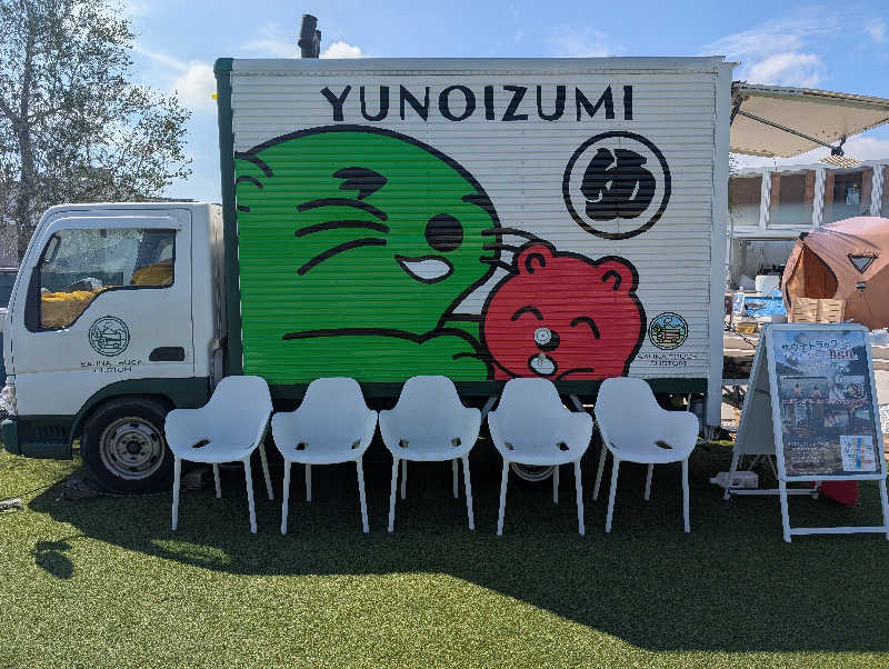 ゆもりさんのキラナサウナ博(2025年10月開催)のサ活写真