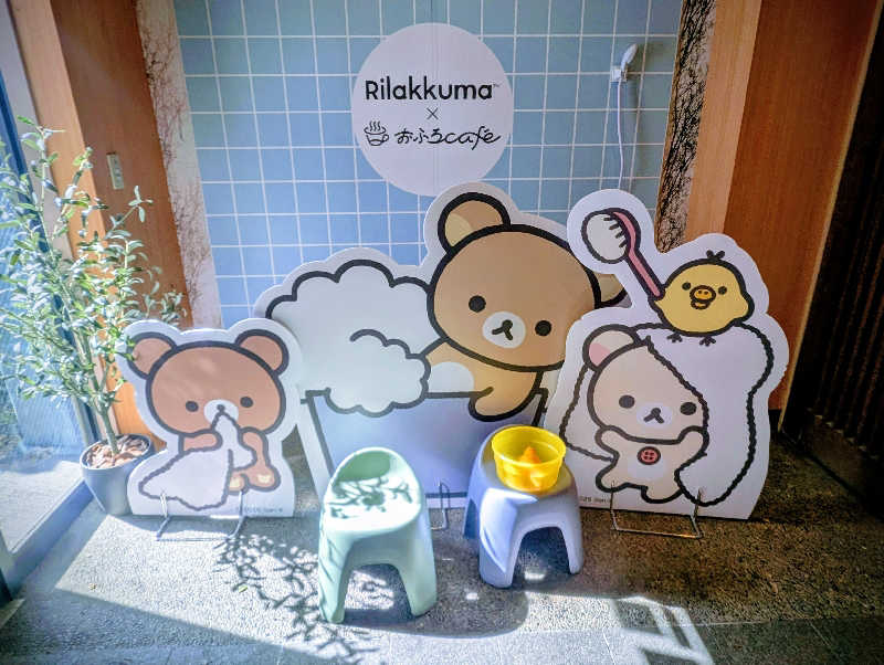 ゆもりさんのおふろcafé utataneのサ活写真