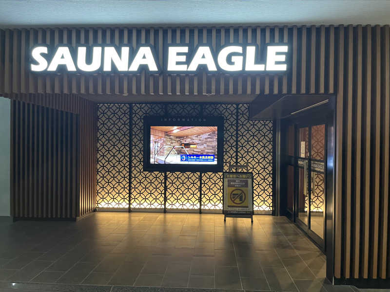 みそさんのサウナイーグルのサ活写真