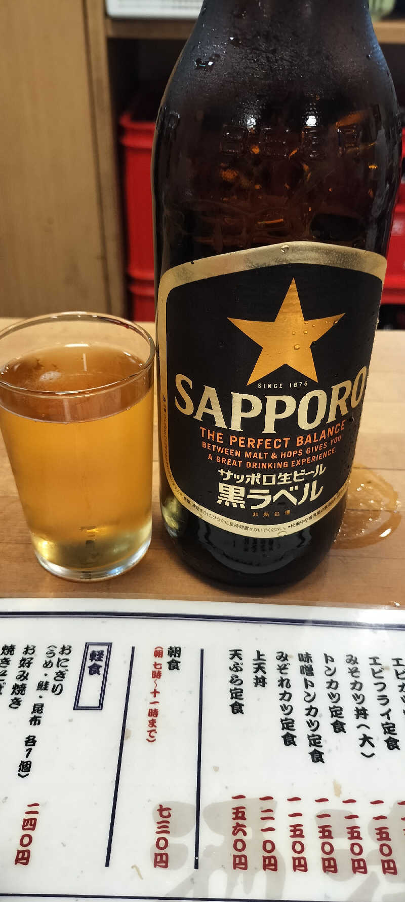 ブライアンさんのウェルビー栄のサ活写真