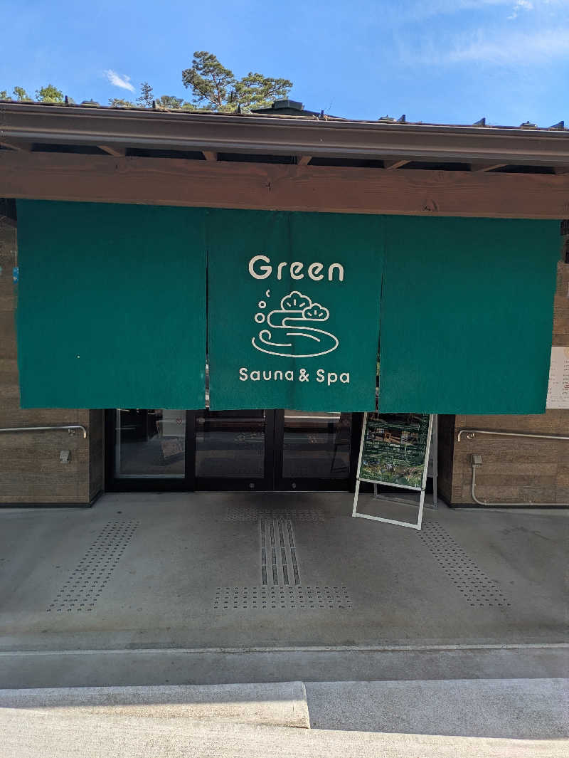 𝕐𝕦𝕡𝕡𝕖𝕟さんのSauna & Spa Green サウナ&スパ グリーン～愛宕山温泉～のサ活写真