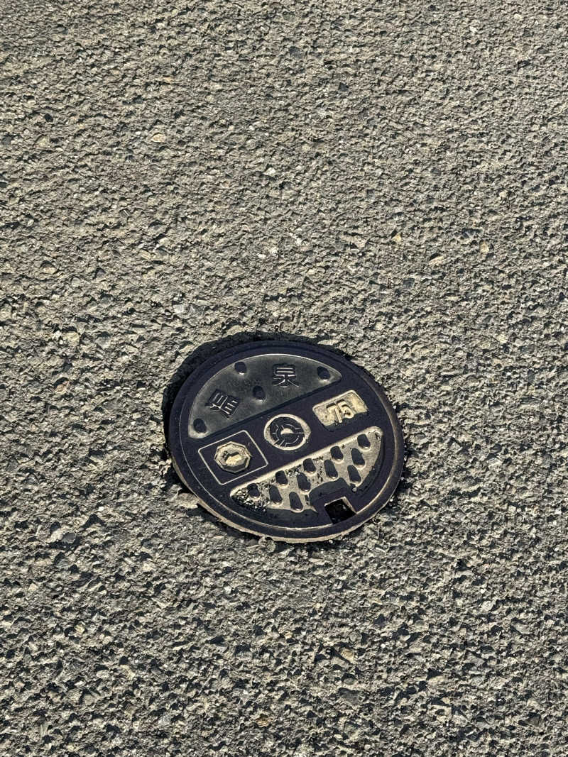 Chihoさんのエキチカ温泉・くろしおのサ活写真