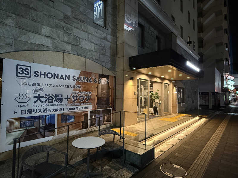 よっしーさんの3S HOTEL ATSUGIのサ活写真