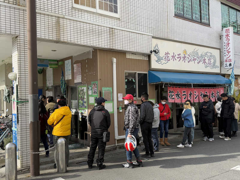 よっしーさんのプレジャーリゾート伊豆赤沢温泉(赤沢日帰り温泉館)のサ活写真