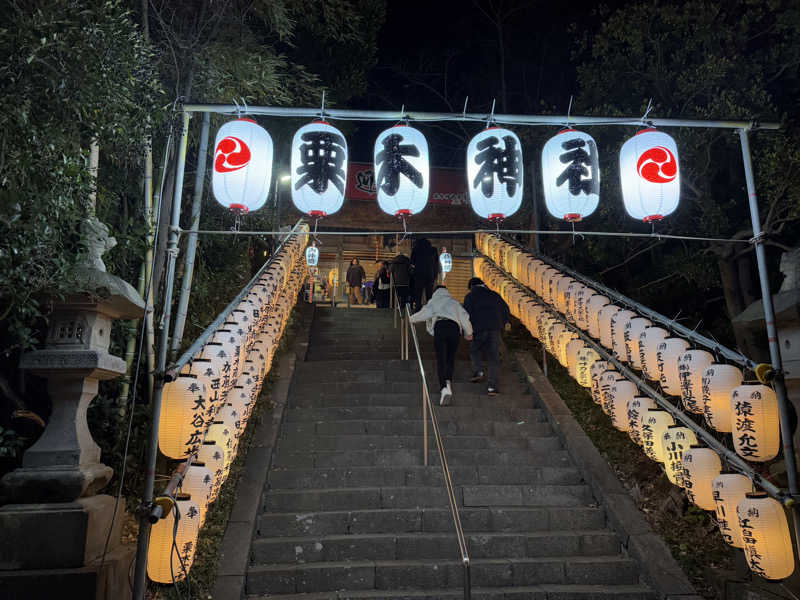 よっしーさんのおふろの王様 港南台店のサ活写真