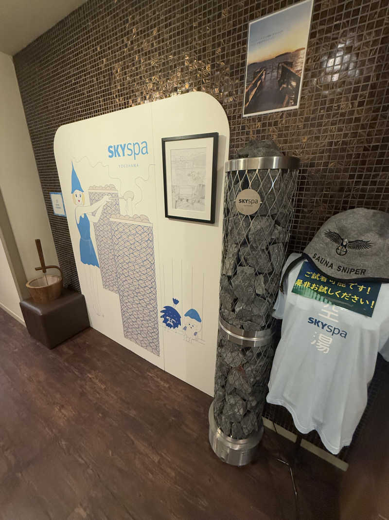 よっしーさんのスカイスパYOKOHAMAのサ活写真