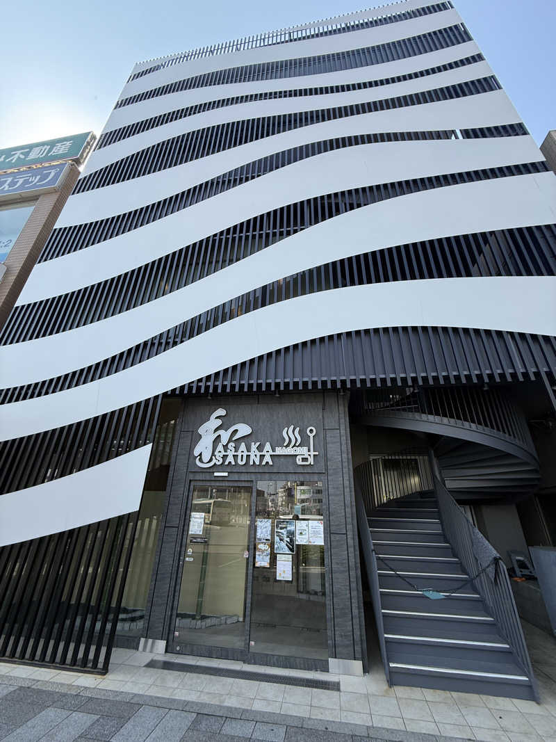 よっしーさんの朝霞サウナ 和(なごみ)のサ活写真