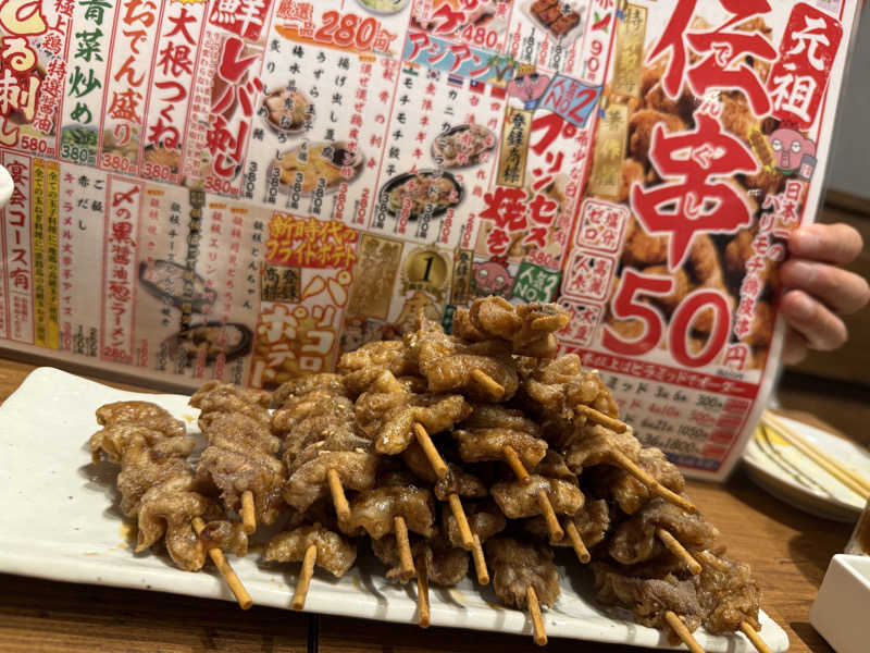 よっしーさんの天然温泉 満天の湯のサ活写真