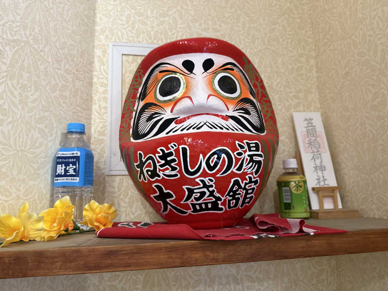よっしーさんのねぎしの湯 大盛舘のサ活写真