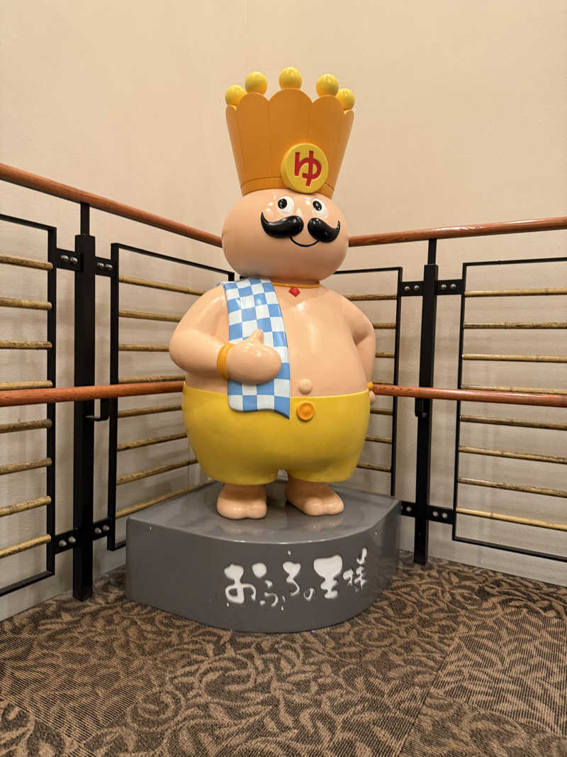 よっしーさんのおふろの王様 港南台店のサ活写真