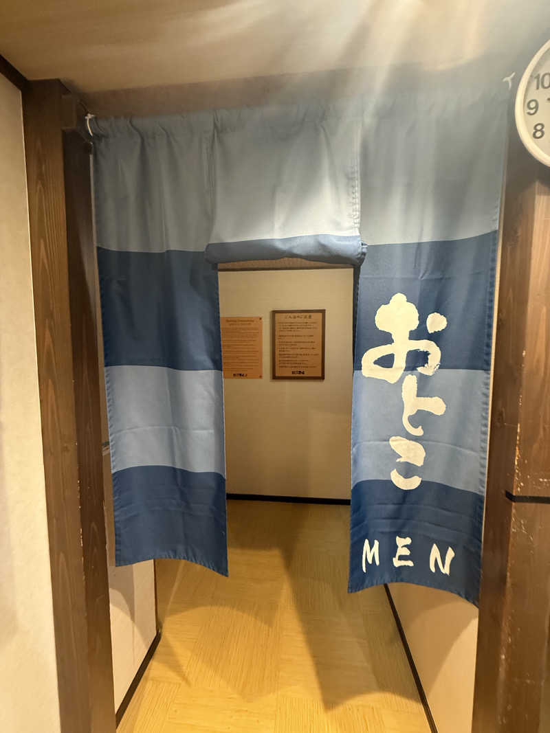 よっしーさんのおふろの王様 港南台店のサ活写真