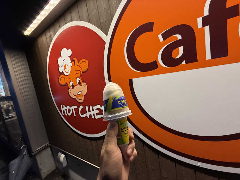 よっしーさんの利尻富士温泉のサ活写真