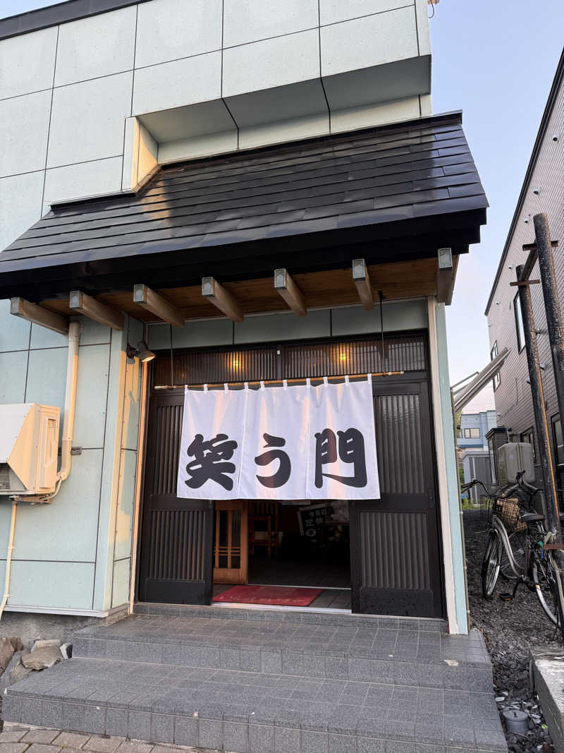 よっしーさんの利尻富士温泉のサ活写真