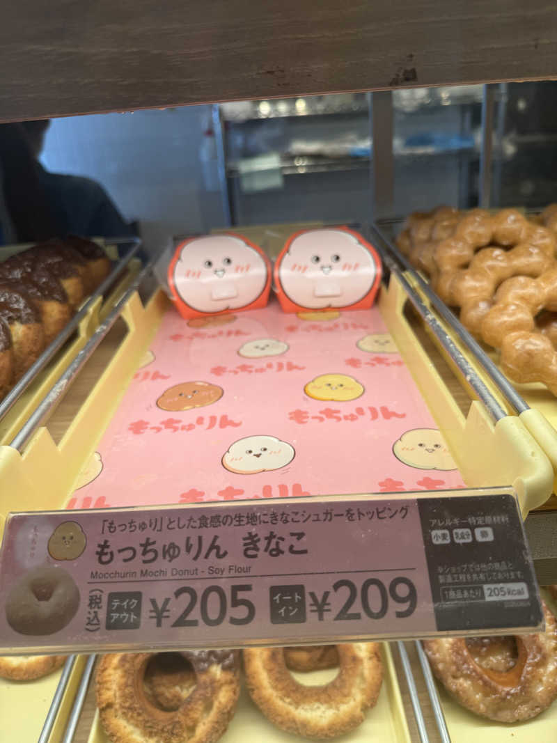 よっしーさんの松本湯のサ活写真