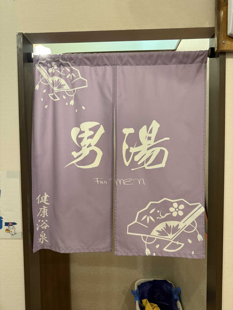よっしーさんの健康浴泉のサ活写真